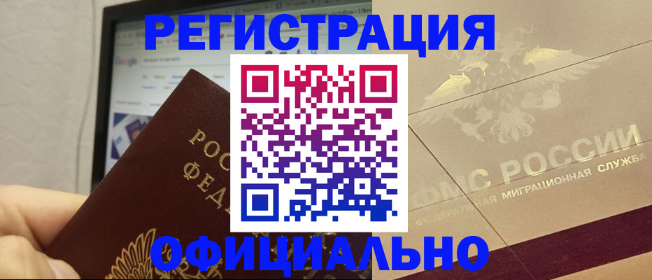 где прописаться в Грязях